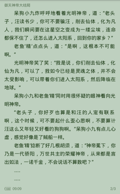 乐鱼官网下载